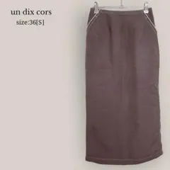 【アンディコール】リネンタイトスカート　ミモレ丈　麻混　ブラウン　バックスリット