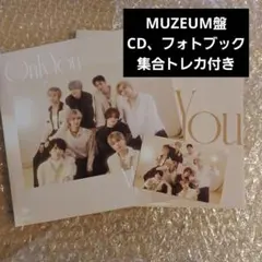 MAZZEL ONLY YOU MUZEUM盤 CD+フォトブック+集合フォトB