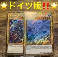 遊戯王 ブラック・マジシャン ジグソーパズル 1000ピース - メルカリ