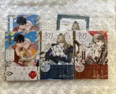 ☆さ 海と風と虹と 上・下巻 / 海音寺潮五郎 / 時代小説文庫 - メルカリ