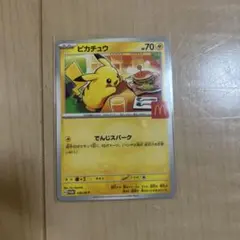 ポケモンカード ピカチュウ ニャオハ プロモカードパック