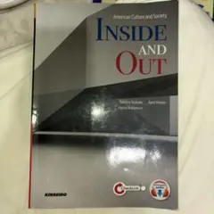 INSIDE AND OUT