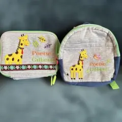 Poetic Gilbert キリン刺繍リュック キリン刺繍オムツポーチ