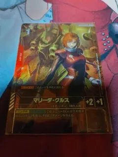 2026年最新】マリーダ パラレルの人気アイテム - メルカリ