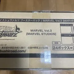 ヴァイスシュヴァルツ marvel マーベル カートン　新品未開封 初版 2025年最新】ヴァイスシュヴァルツ マーベル カートンの人気