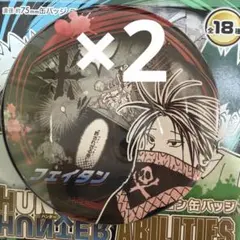 HUNTER×HUNTER フェイタン コレクション缶バッジ ハンターハンター