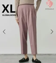 イージーパンツ カジュアルパンツ