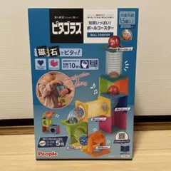 ピープル ピタゴラス(R) 知育いっぱい!ボールコースター [1歳半]のサムネイル