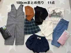 【まとめ売り】100cm 女の子 11点　ユニクロ　レギンスパンツ　新品2点含む