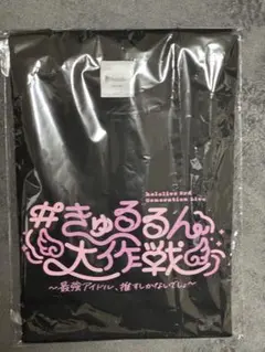 EVERLAND NCT DREAM Tシャツ チョンロ - メルカリ