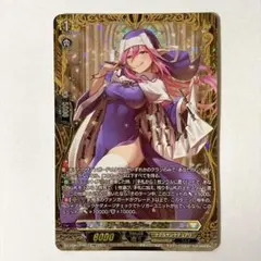 カードファイト!! ヴァンガード バトルシスター ここあ 4枚 - メルカリ