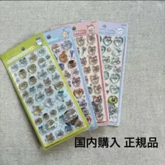 正規品　ボンボンドロップシール　ちいかわ　第2弾　モモンガ　古本屋　サンスター