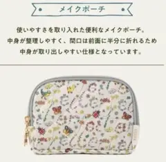 【新品未使用】フェイラー　ハイジ・フェイラー・ガーデン　ポーチ　メイクポーチ