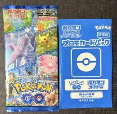 ポケモンGO未開封BOX 状態A-〕Pokemon GO スペシャルセット【未開封BOX】{-}