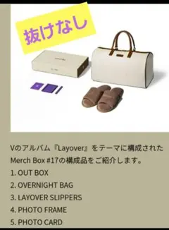 2026年最新】BtS merch box マーチボックス 17の人気アイテム - メルカリ