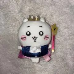 ちいかわ 王様 マスコット ぬいぐるみ