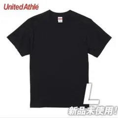 Tシャツ 半袖 5.6オンス ハイクオリティー【5001-01】L ブラック 綿