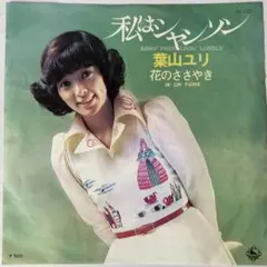 Item thumbnail for item 4c90cc0e-aafd-40d5-9f67-e16e9fec5de0