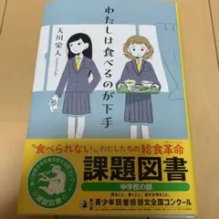 Item thumbnail for item d13c68f6-6e37-482a-9ec3-7bfa329e923f