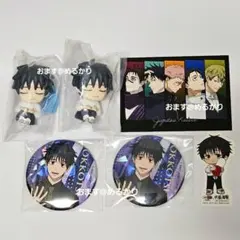♥️匿名配送♥️呪術廻戦/乙骨憂太/モディ/肩ズン/ドンキ/セイムス/缶バ