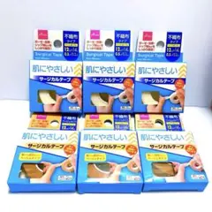 肌にやさしいサージカルテープ 白、ベージュ各３個の　6個セット