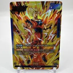 DBFW FS12 気の躍動 L☆ 孫悟空 パラレル - メルカリ