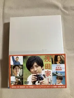 浅田家! 豪華版('20「浅田家!」製作委員会)〈3枚組〉二宮和也　菅田将暉