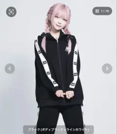 2026年最新】Hauls セットアップの人気アイテム - メルカリ