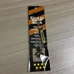 キタサンブラック Horse Strap
