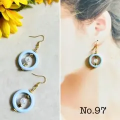 ハンドメイドピアス【No.97】イヤリング変更可能、サークル、大ぶり