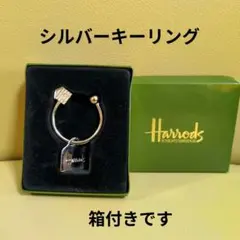 Harrods ハロッズ ハウス型シルバー キーリング 　キーホルダーのサムネイル