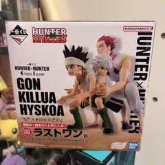 2025年最新】一番くじ HUNTER×HUNTER ラストワンの人気アイテム