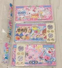 当時物 おさつメモ 3セット 平成レトロ