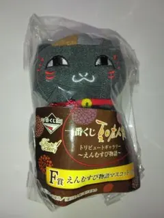 夏目友人帳 　黒ニャンコ　猫 ぬいぐるみのサムネイル