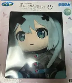 ミク　初音ミク　ラストラッキー賞　プロセカ　劇場版　セガラッキークジ