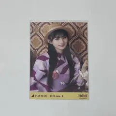 2026年最新】川﨑桜 浴衣 座りの人気アイテム - メルカリ