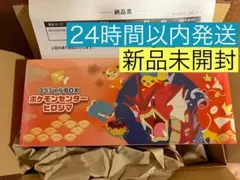 ポケモンカードゲーム スペシャルBOX ポケモンセンター ヒロシマ