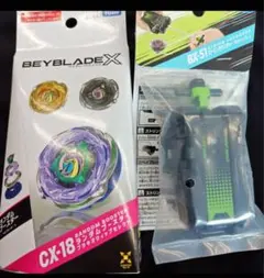 ベイブレードXCX-18 ランダムブースター ブラキオウィップセレクトBX
