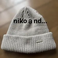 niko and... ニット帽 グレー