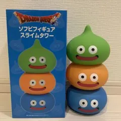 ドラゴンクエスト　ソフビフィギュア　スライムタワー