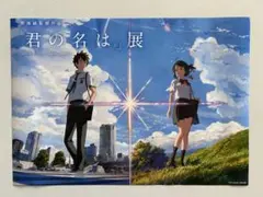 NEWラブプラス限定特製ボックス「LOVEPLUS Art 画集Rinko版」 - メルカリ