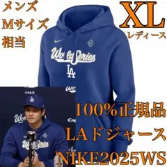 2025年最新】大谷翔平 ユニフォーム ドジャース ワールドシリーズの