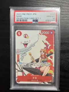 2025年最新】ナミ psa10 マッチングバトルの人気アイテム - メルカリ