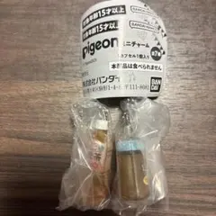 Pigeon ピジョン ミニチャーム カプセルトイ 2個セット