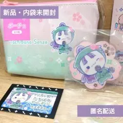 【忍たま乱太郎】アクリルスタンド賞＆ポーチ賞（立花仙蔵）ふんわり桜もちぴこの段