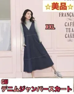 美品　GU デニム　ジャンパースカート　プラスサイズ　完売のサムネイル