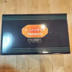 【新品未使用】MORIRIN あったか6層毛布 PREMIUM ピンク