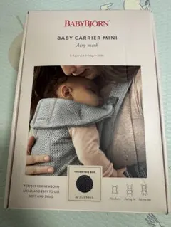 ベビービョルン ベビーキャリアMINI　メッシュ Airアンスラサイト