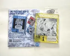 ワンピースベースショップくじ アクリルブロックチャーム ミノリノケロス