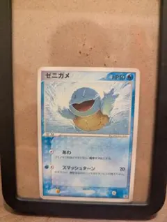 ゼニガメ ポケモンカードe 018/026 1EDITION - メルカリ